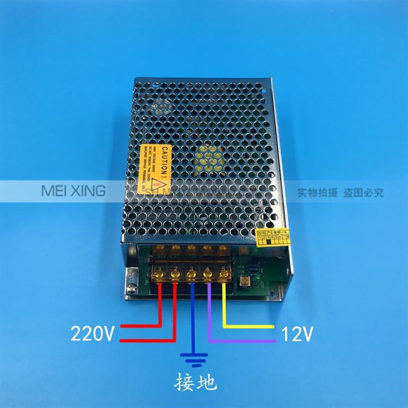 上源 开关电源 直流电源 S-60-12   DC12V5A 220SV转12V直流变压
