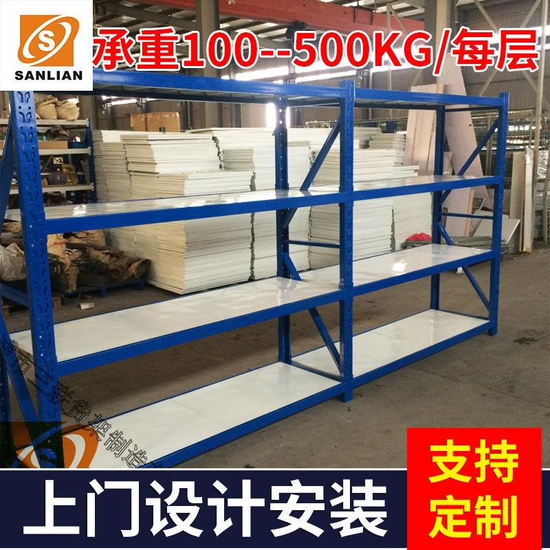 中型仓储货架 仓库展示货架 金属E层板横梁货架 超市置物货架