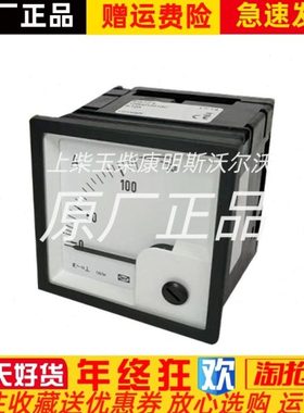 丹控DEIF船用发电机转速表EQ72-X进口全新120/5A 130/5A原装