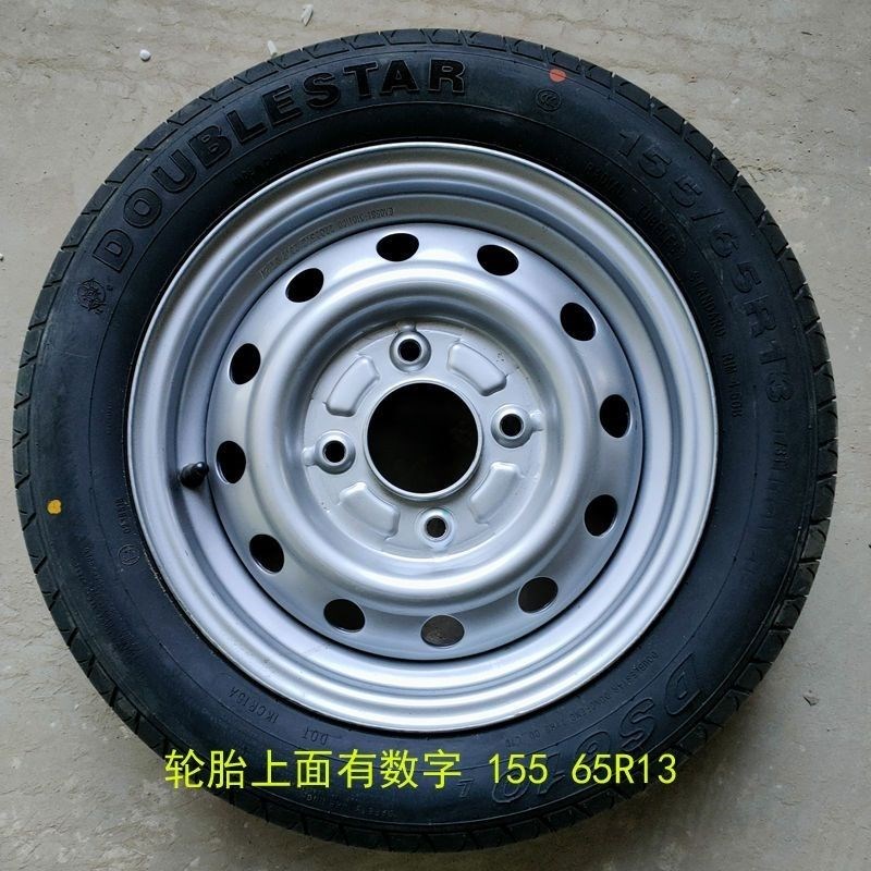 瑞易雷军L3S6V8电q动汽车轮胎铝合金轮毂钢圈13寸轮胎备胎