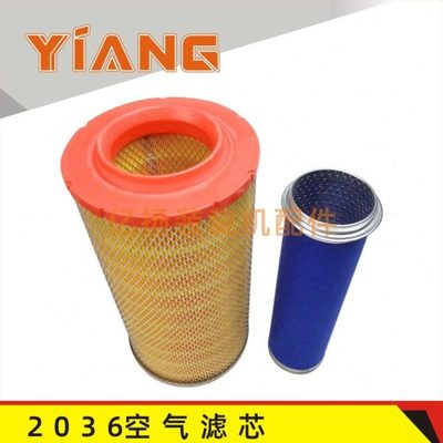 适配临工装载机配件918 933 936铲车K2036玉柴空气滤芯柳工厦工30
