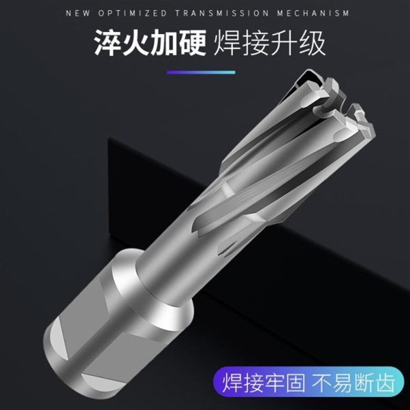 空心钻头合金mm取钢板mm金属开孔B器不锈钢50厚磁力钻钻头打孔芯3