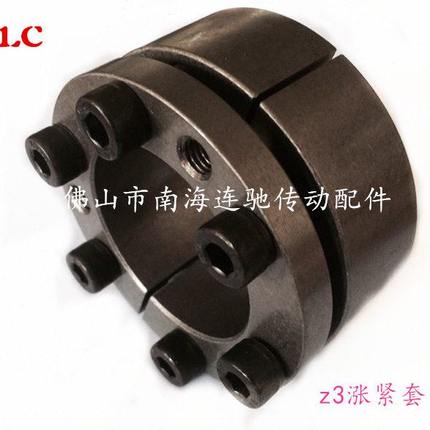 现货Z3型40*65胀套/胀紧套/涨紧套/胀紧联结套/涨紧联结套/涨套