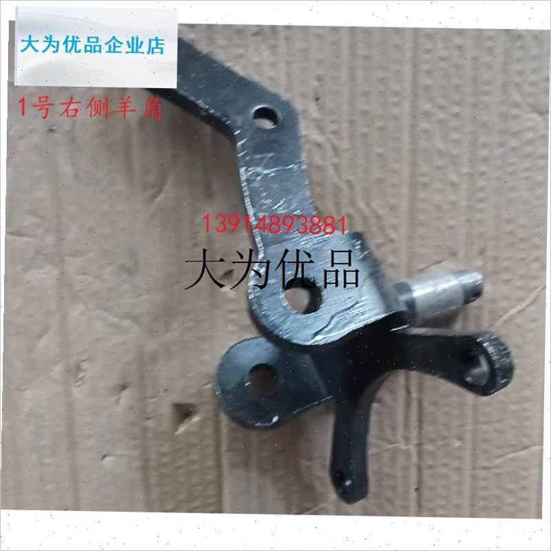 心爱金彭电动四轮车配羊角t轴龙启C猛禽王子特鲁夫恩途四轮车羊角