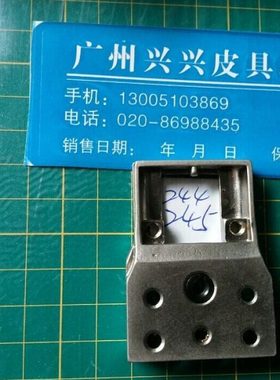 244.245.245小嘴高车车针板座缝纫机配件