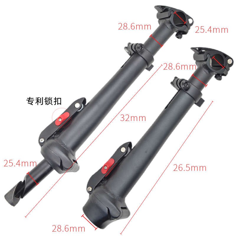 代驾电动车铝合金把m立立管折叠头管有牙无牙立杆横把改装一体车