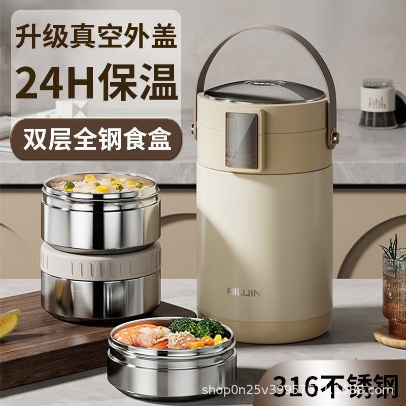 316不b锈钢保温饭盒24小时超长便携上班族大容量多层学生保温桶