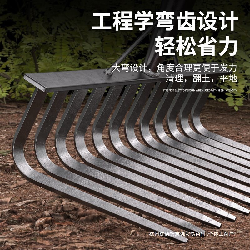 锰钢九齿钉耙农具翻地松土搂草铁耙子I除草农用工具大全刨地平