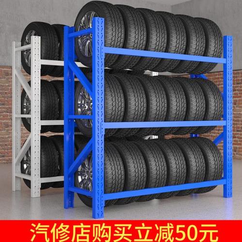 重型汽车维修店轮胎展示架放置架货架多层置物架多功能4s店车间