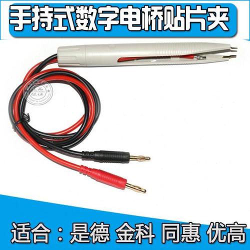 LCR数字电桥VC4080 U822A/U8d22C 电桥测试夹