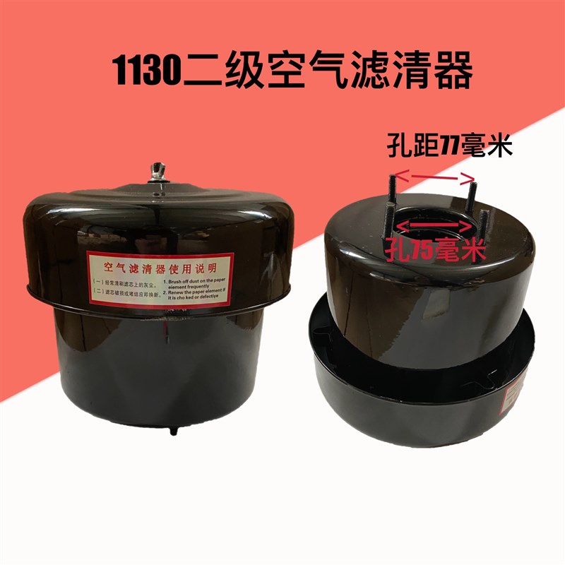 江淮江动柴油机空气滤清器JD33江动28王32I王ZH1130空滤器铁芯铁