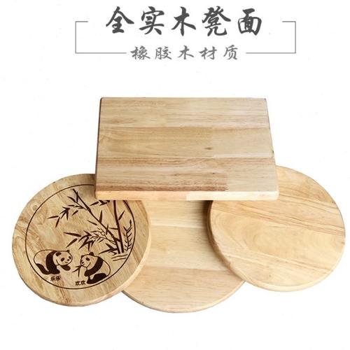 椅子坐板实木凳子面板木板凳板餐椅方凳更换凳面方形椅面加厚登面