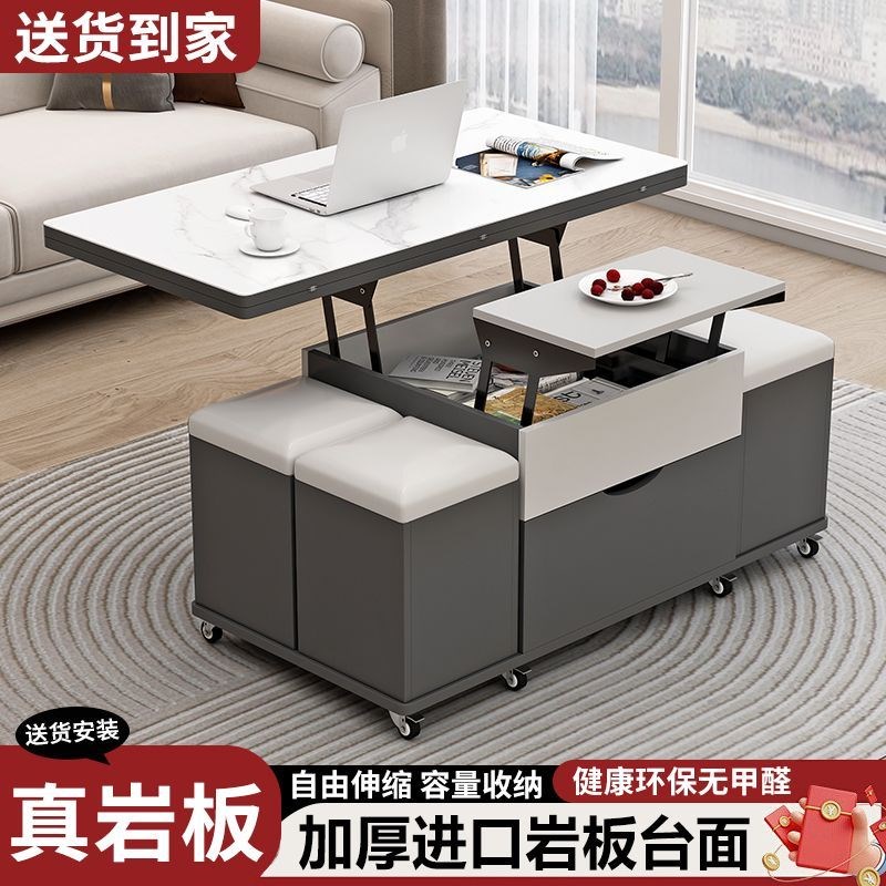 岩板多功能茶几小户型家用茶具餐桌升降一体茶台客厅W折叠收纳桌