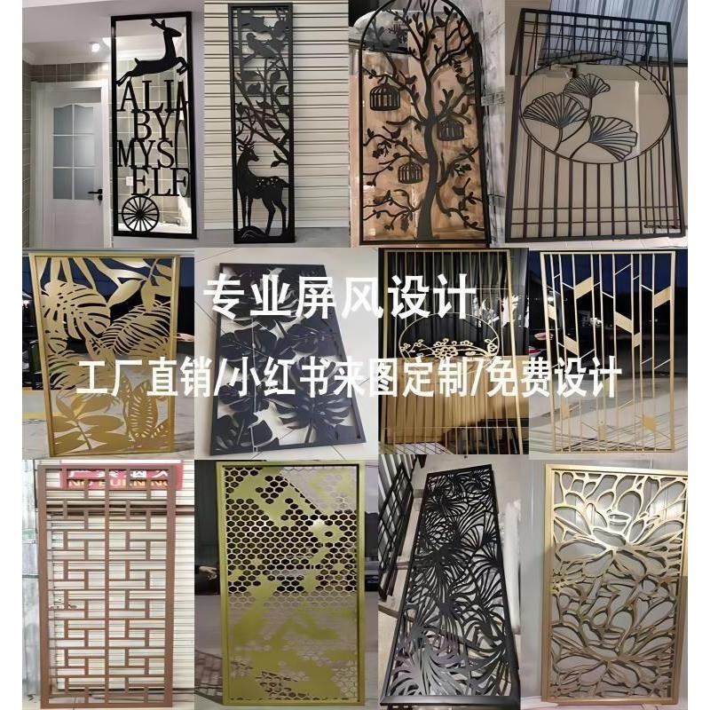 铁艺屏风隔断客厅不o锈钢镂空玄关格栅雕花格遮挡酒店装饰工业风