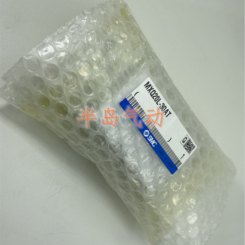 原装滑台MXQ20-125/125A/125B/125P/125AS/125AT/125XBS/125BT