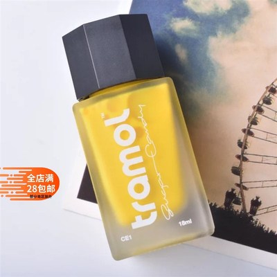 【糖果系列】纳米颜料防水s不褪色彩色墨水非碳素钢笔墨水ml