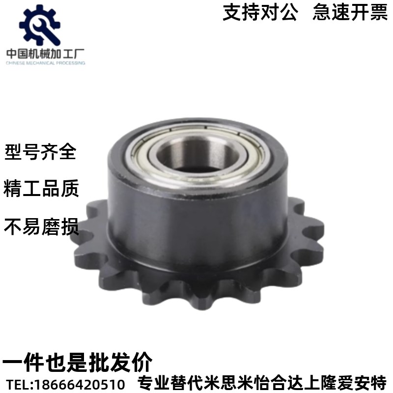 炼轮VLU01/11-35/40/p50/60-10/12/13/14/15/16/18/20/21/22惰轮2