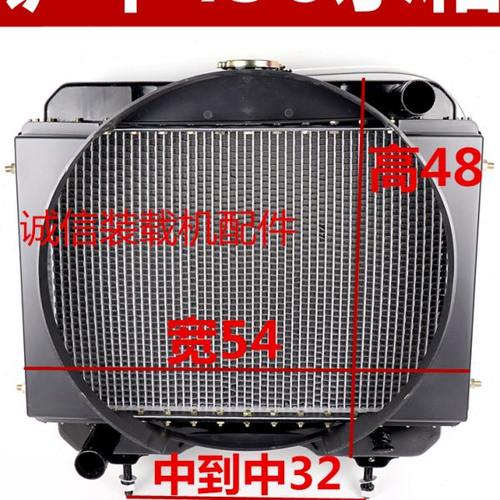 小装载机铲车490水箱920 926发动机柴油机水箱散热器铲车490水箱