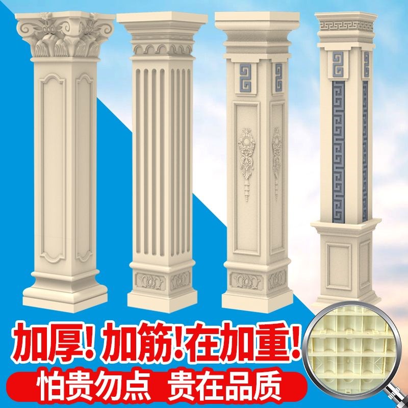 罗马柱方柱模具中式别墅水泥大门柱欧式走廊柱门庭V柱四方特厚墩