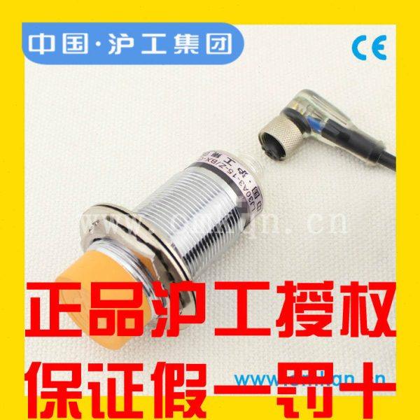 接近开关LJ30A3-15(10)-Z(J)/BX BY AX AY EX DX EZ DZ-G 航空插