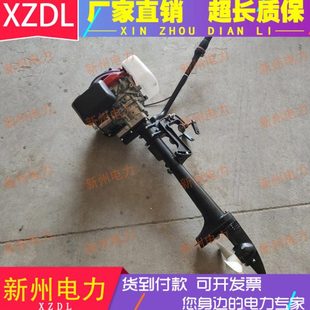 冲锋舟汽油动力挂桨机海上钓鱼船水下发动机橡皮艇马达螺旋桨