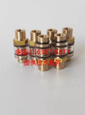 英格索兰压缩机TS000303可视回油单向阀32001141 54775556止逆阀