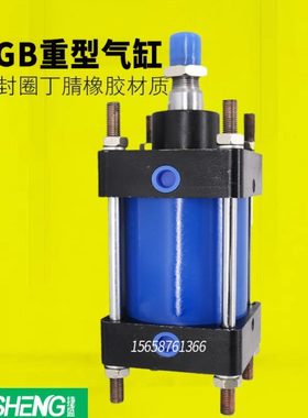 JB重型气缸QGB80*32*63*50*75*100*125*150*175*200*250铸铁气缸