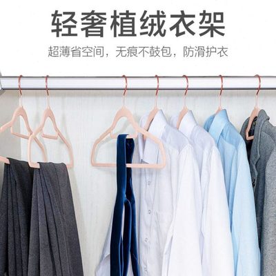 日式42cm玫瑰金钩粉色植绒衣架防滑无痕衣橱专用天鹅绒面衣撑衣挂