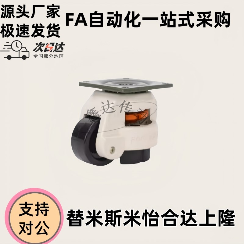 福马轮E-CXA01-hNJ-UK-NP CGR51-60/JPA/JPB-40-60-80-100-120-15