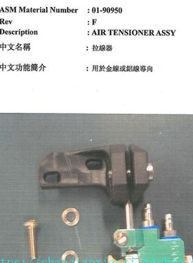 02-33142 01-90950 01-D15246  53-00148  24-00851 03-21005-01