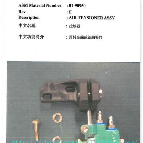 02-33142 01-90950 01-D15246  53-00148  24-00851 03-21005-01