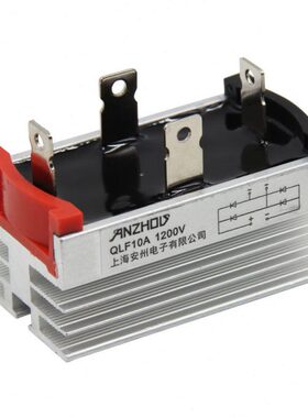 散热一体单相桥式整流器 QLF-10A 整流器桥堆 QLF10A