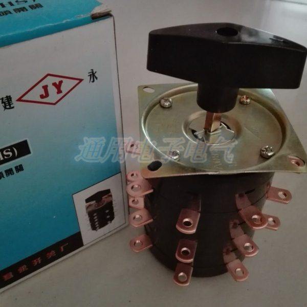 建泳KDH40-4-8 40A 电焊机分头开关 24脚 电焊机开关 转换开关