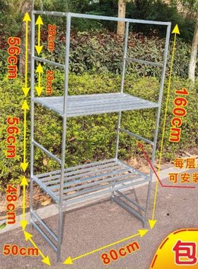 高160宽50置物架可调多层货架阳台院子户外晒腊肉熏肉架挂咸肉架