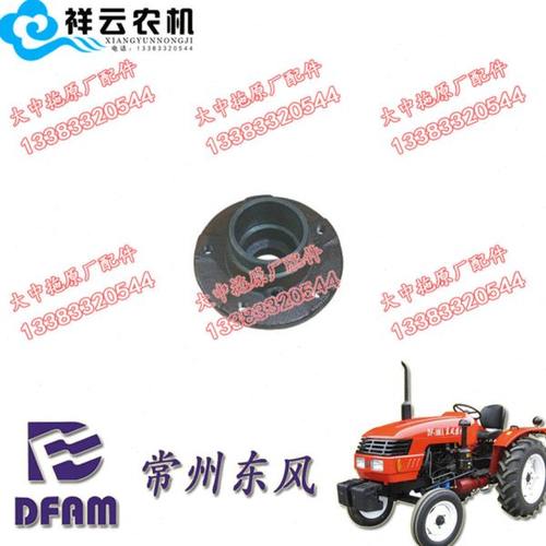 常州东风农机DF254 350 404拖拉机配件前桥轮毂羊角轴座原厂