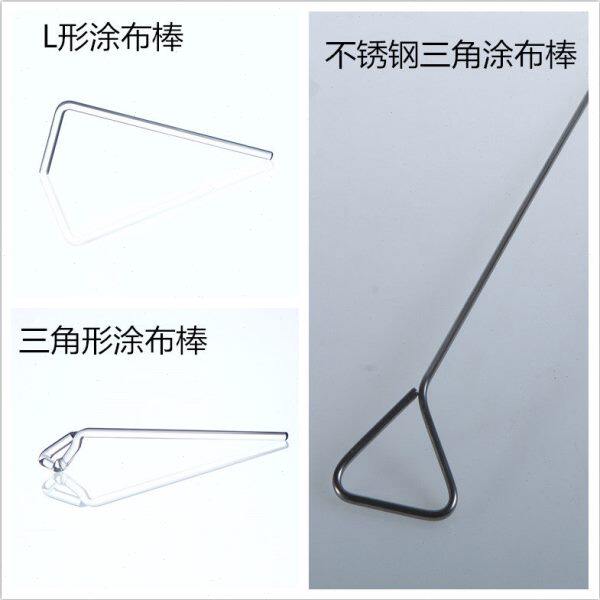 玻璃三角涂布棒L形培养皿涂布棒刮铲细胞推板不锈钢涂布棒