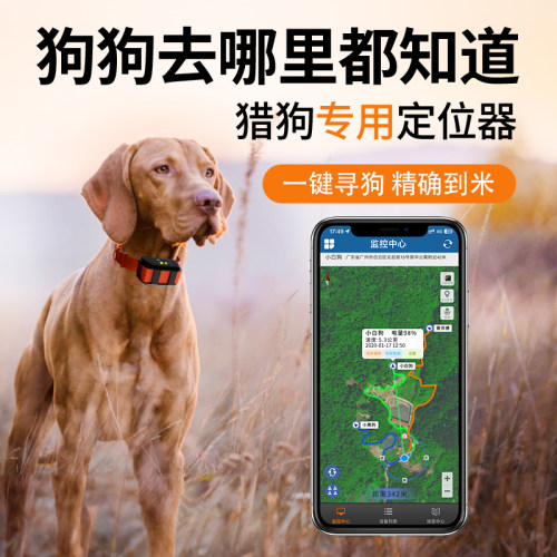 星矛m14000毫安猎犬定位器