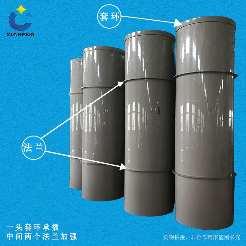 熙诚厂家直销PP风管 废气通风排风管道 耐酸碱塑料加工成型PP圆管