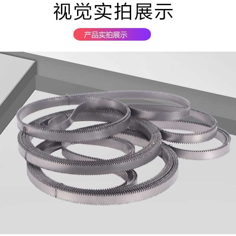 双面齿带锯条7300三角型直齿切割酚醛花泥泡沫岩棉锯片斜齿机锯条