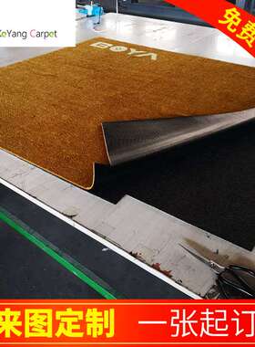 科洋地毯商用尼龙印花橡胶地毯广告宣传地垫门垫Logo doormat