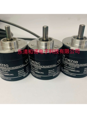 光电编码器E6B2-CWZ1X 1024P/R 差分输出 不丢脉冲