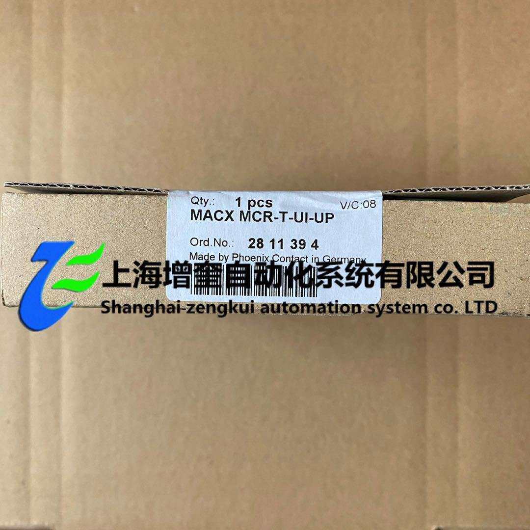 2811394 MACX MCR-T-UI-UP - 菲尼克斯温度测量变送器