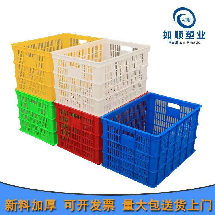 680塑料周转筐长方形蔬菜运输配送中转塑料胶筐快递分拣镂空框子,玩具/童车/益智/积木/模型,遥控车升级件/零配件,淘宝优惠券,粉丝福利购,淘宝优惠卷