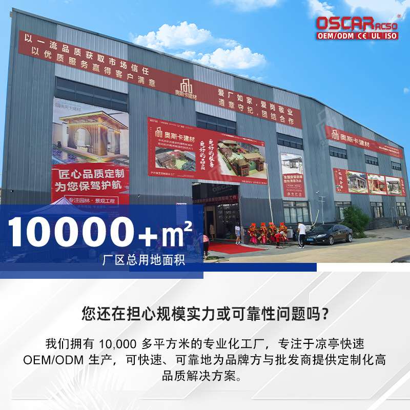 茶亭公园中式铝合金六角亭古建凉亭茅草屋瓦顶景观园林一楼遮雨棚