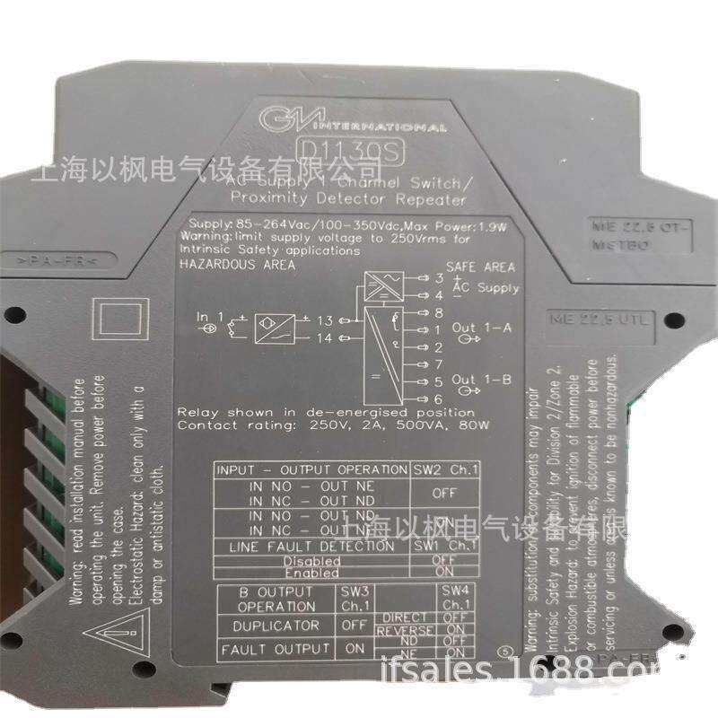 基玛伊gmi继电器D5014D