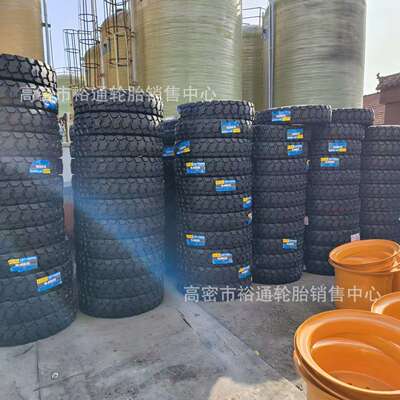 全钢丝卡车轮胎9.0010.00 11.00 12.00R20 老三线 HS801Q矿山块花