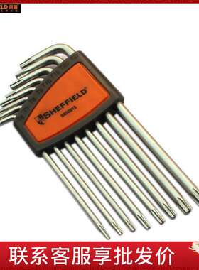 钢盾 S050015/S050016  8/9件套L型加长扳手T6-T25/T10-T50