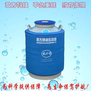 大口径液氮罐YDS-35-200，样本/零配件/血样/牛精子保存