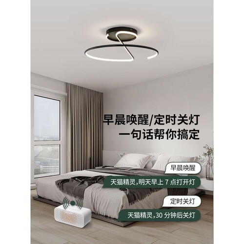 简约书房灯吊灯led吸顶灯现代创意客厅餐厅灯北欧温馨卧室灯灯具