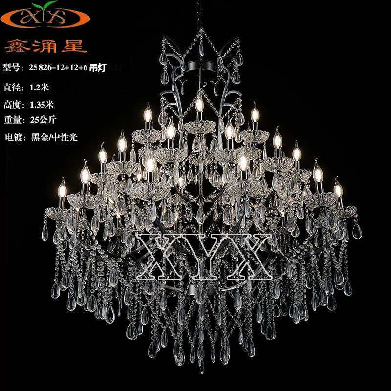 厂家2025新款婚礼堂铁艺夹片水晶吊灯婚庆酒店舞台吊顶装饰灯具